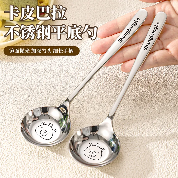尚邦乐不锈钢勺子食品级长柄加深汤匙家用个人专用调羹吃饭勺商品图