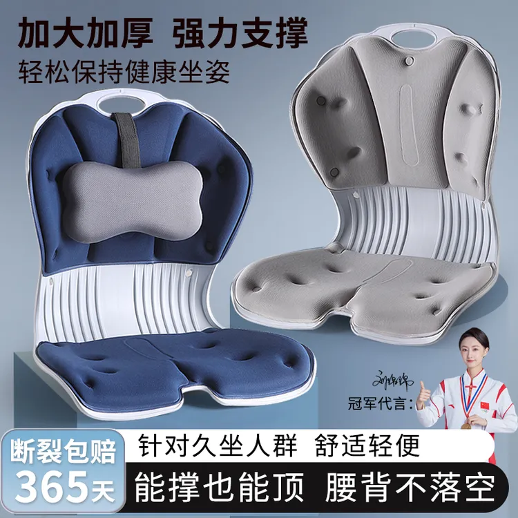 姿挺美蝶形垫腰加高加大坐护腰座垫透气座椅垫座垫办公神器靠背垫商品图