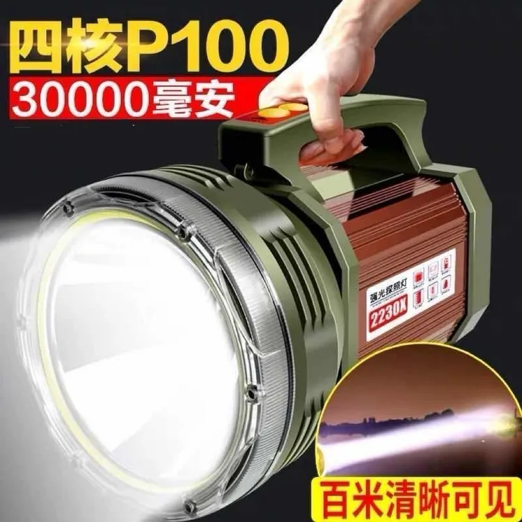 翰光手电筒强光可充电超亮远射大功率超长续航家用户外手提探照灯