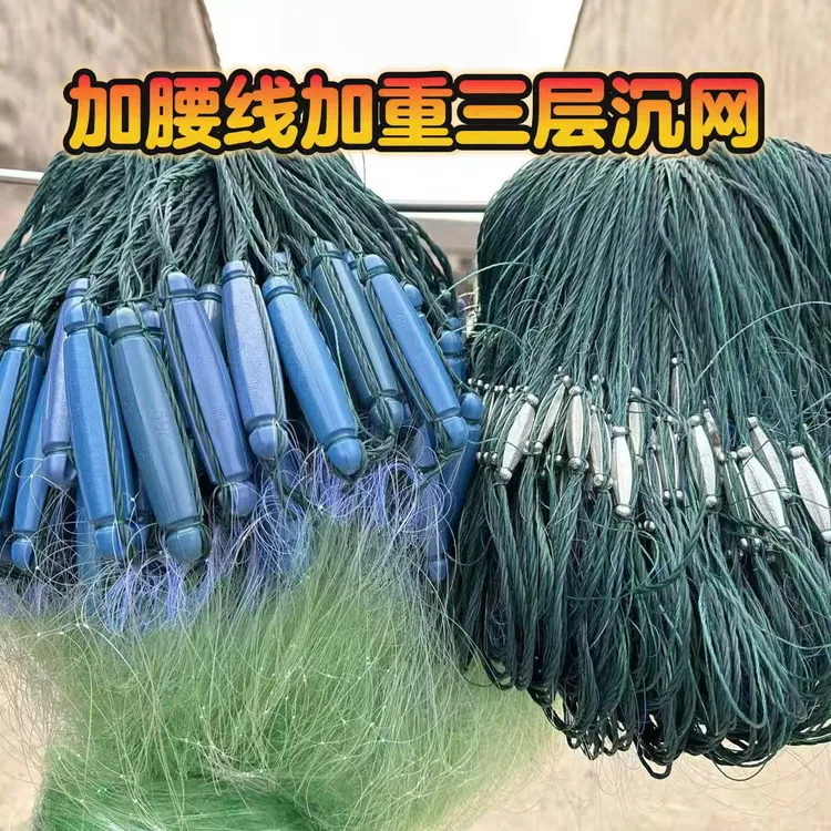 特重23斤船牌丝腰线鱼尾坠渔网粘网高强绿丝捕鱼网三层沉网大鱼网