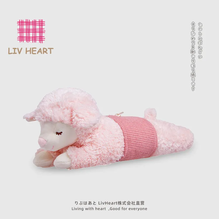 LIV HEART丽芙羊的日记 趴姿暖手抱枕玩偶可爱小羊注水热水袋暖宝