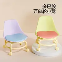 万象小凳子家用滑轮凳矮凳子不占空间网红圆凳儿童换鞋凳