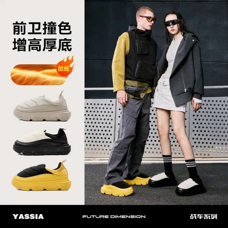 亚束战车棉拖鞋女款2025新款秋冬加厚保暖防滑包头情侣棉拖鞋男