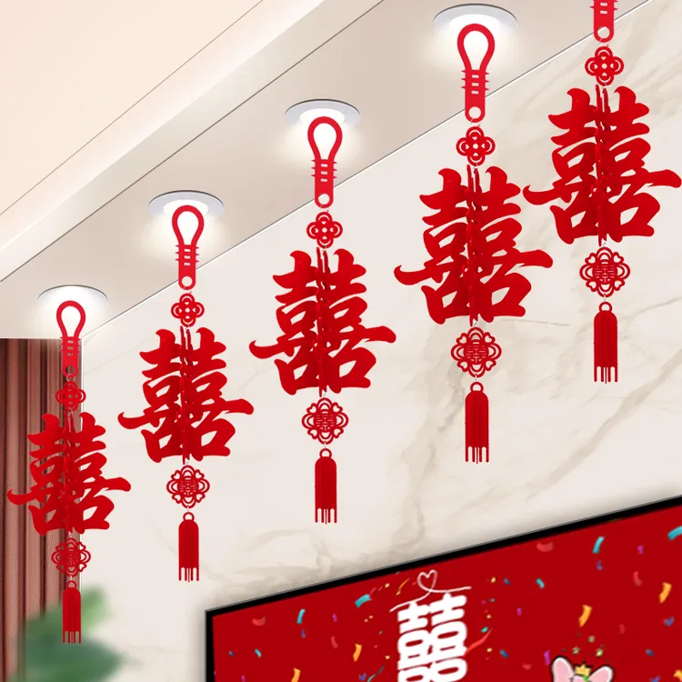 结婚用品立体喜字灯笼挂件婚房客厅吊顶天花板装饰男女方用品布置
