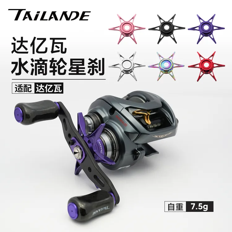 泰兰德Tailande六星刹车改装STEEZ子龙蜘蛛80CTSV阿尔法镂空旋钮