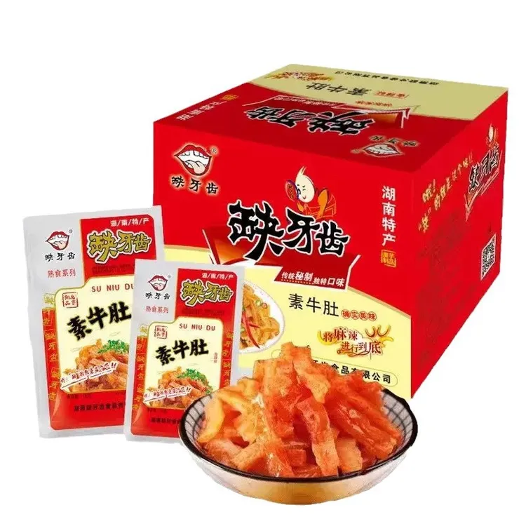 缺牙齿素牛肚辣味圈圈脆骨鱼仔经典零食即食爆辣湖南特产零食批发