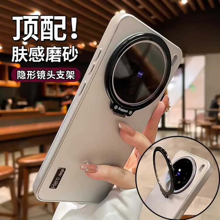 镜头支架适用vivox200手机壳新款x100pro磨砂x200ultra全包保护套