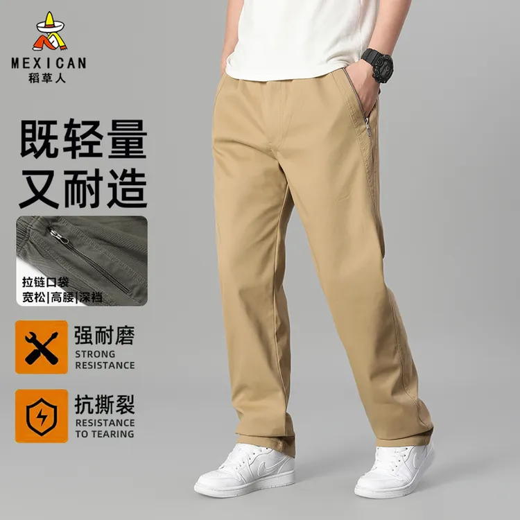 稻草人春夏新款男士纯棉休闲长裤中老年大码休闲裤直筒百搭工装裤商品图