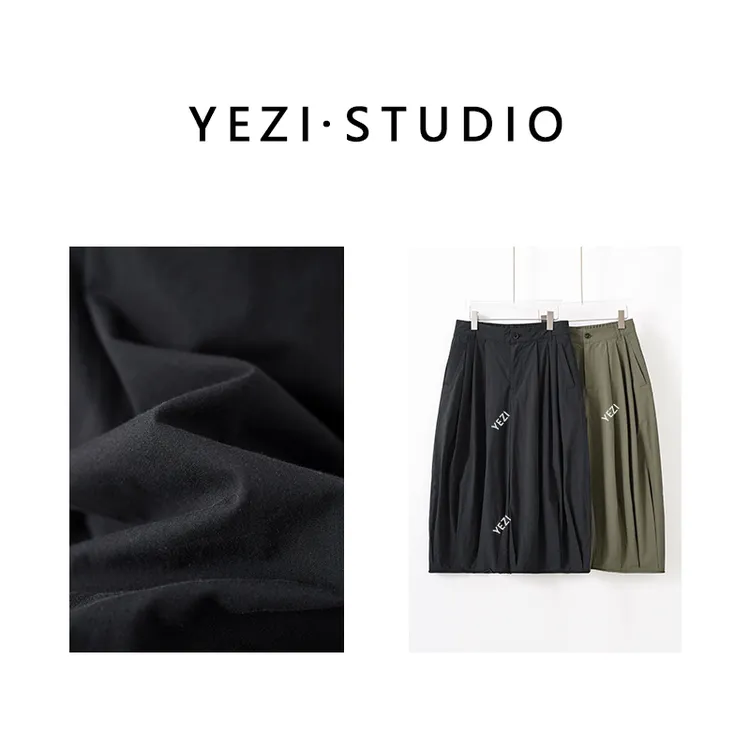 【花苞裤】小众设计腰部收褶百搭八分阔腿螺纹收脚休闲裤25236065