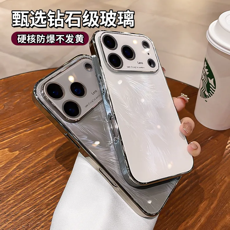超好看羽纱适用苹果17promax手机壳玻璃iPhone16Pro带镜头膜15/14