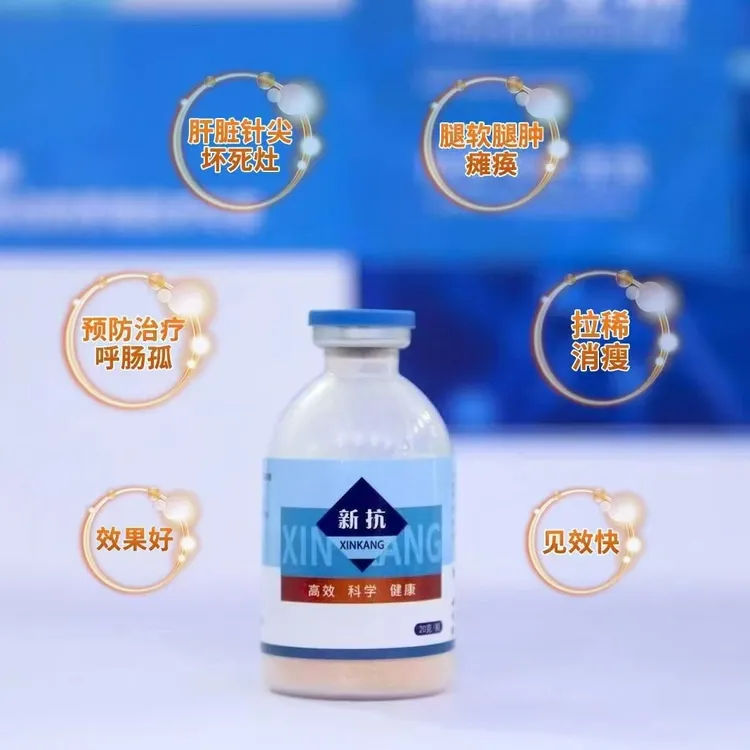 鸭鹅呼肠孤专用一瓶管1500只可饮水可拌料防2天志用3天即可