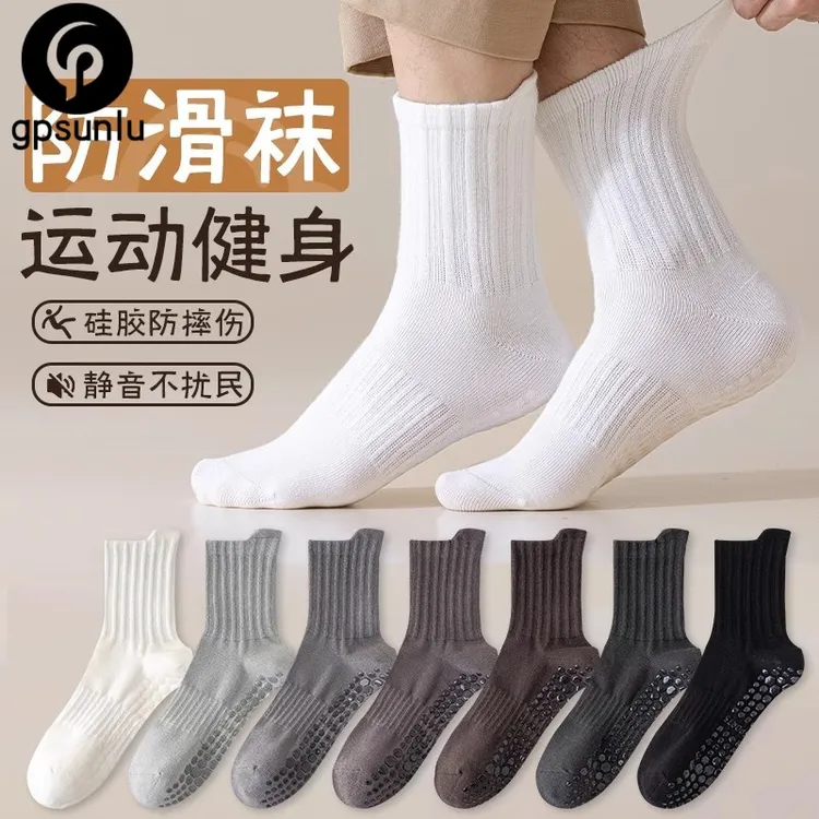 GPSUNLU 普拉提瑜伽袜子地板袜防滑速干棉袜中筒健身跑步运动袜