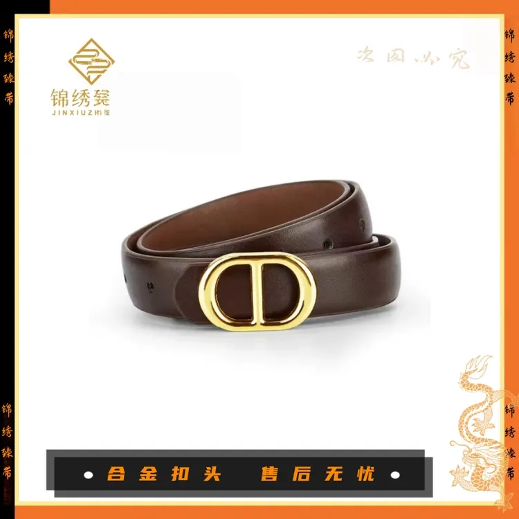 【新疆包邮】潮流简约风女款牛仔裤腰带锦绣皮带时尚女腰带百搭风