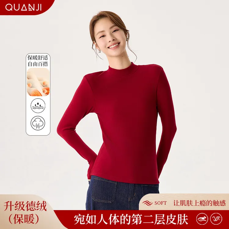 女士德绒打底全新升级德绒秋冬新品保暖修身长袖打底衫