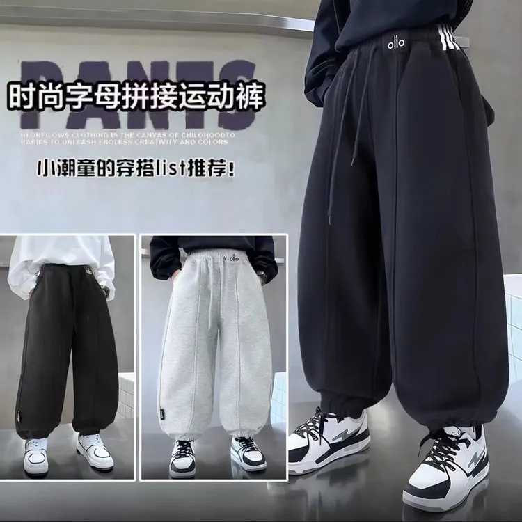 【宽松舒适】儿童裤子男童运动裤春秋装时尚中大童休闲裤