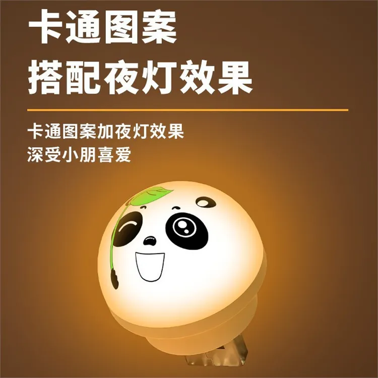 【买一送一】声控小夜灯智能床头语音USB灯护眼无线小夜灯