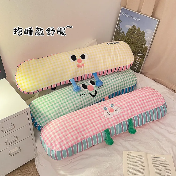 卡通长条抱枕女生睡觉专用夹腿靠枕卧室宿舍儿童抱睡侧睡床头垫yw
