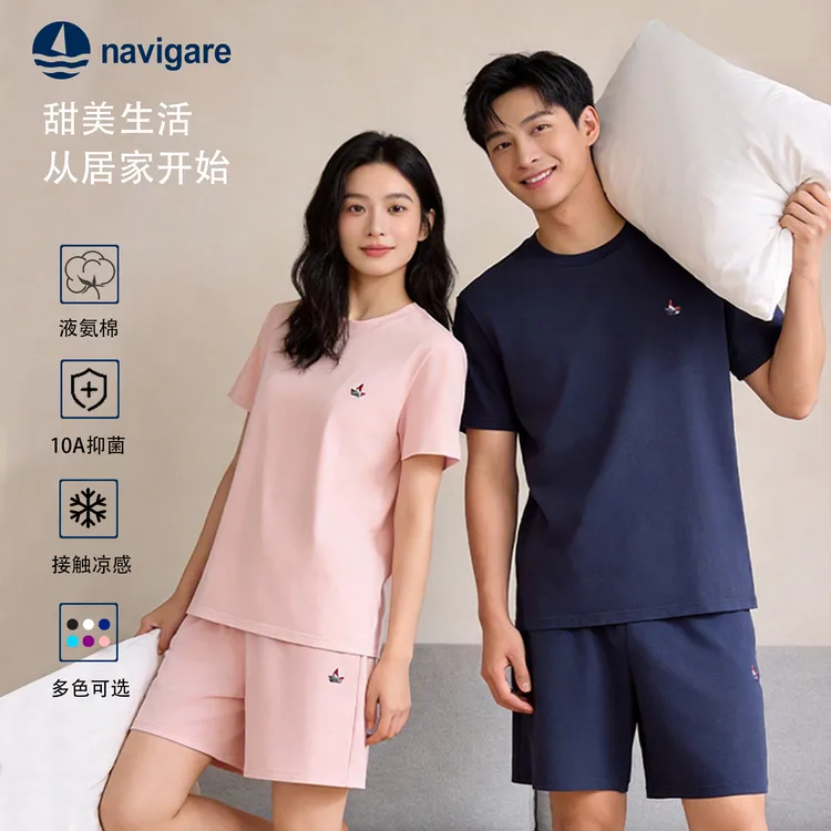【真液氨10A抑菌】Navigare小帆船凉感透气男士打底T恤情侣短袖套装商品图