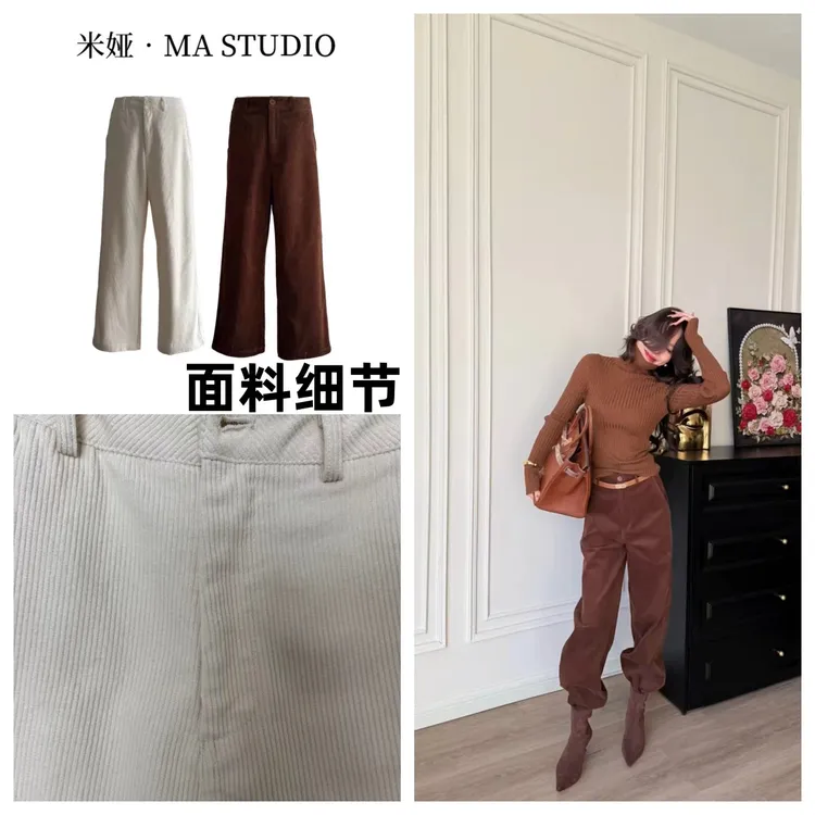 MYTF181米娅.MA自制私服新款复古百搭时尚休闲灯芯绒直筒休闲裤