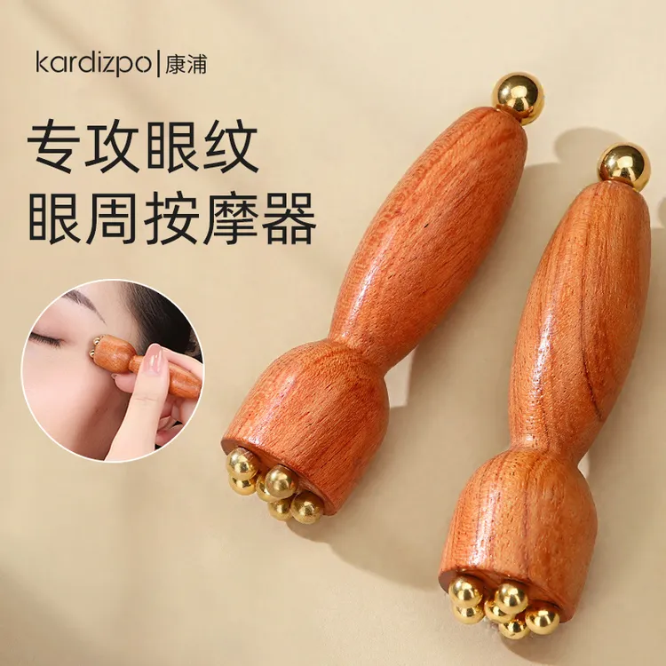 朱雀三啄花梨木小莲蓬面部按摩器脸部美容黄铜眼部拨筋棒点穴护肤