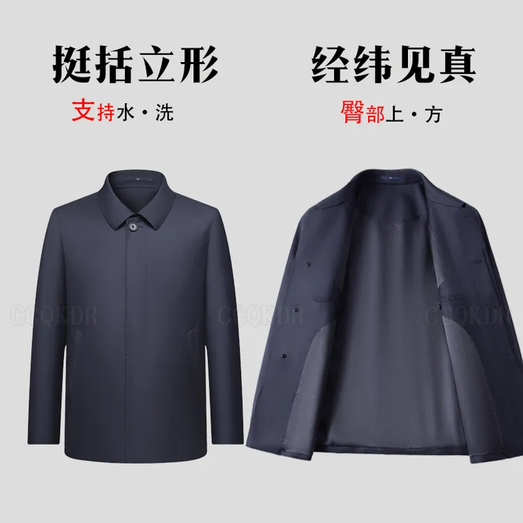 12.6桑蚕丝精纺羊毛商务男士翻领风衣行政夹克外套春秋季高档薄款