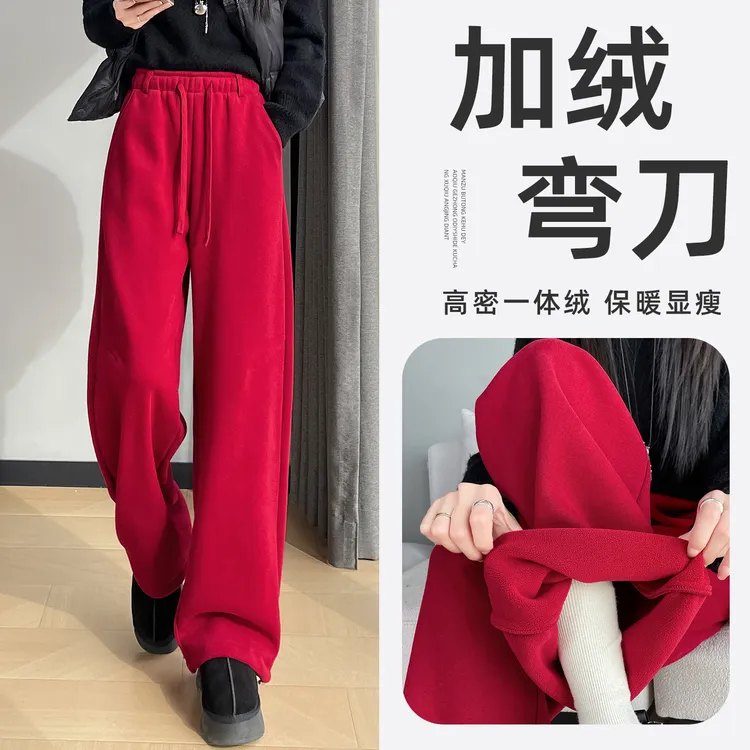 红色加绒加厚弯刀裤女秋冬季直筒休闲运动香蕉卫裤阔腿糯米镰刀裤