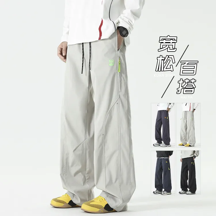 解构拼接冲锋裤男女同款秋季潮牌2025新款美式高街cleanfit休闲裤