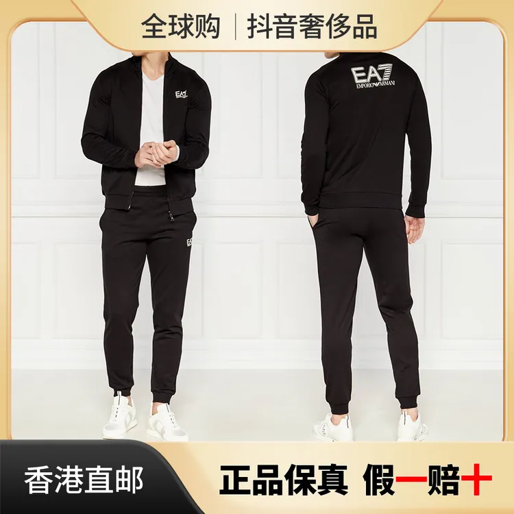 GIORGIO ARMANI/阿玛尼男士棉质EA7束脚长裤休闲运动套装 6DPV57