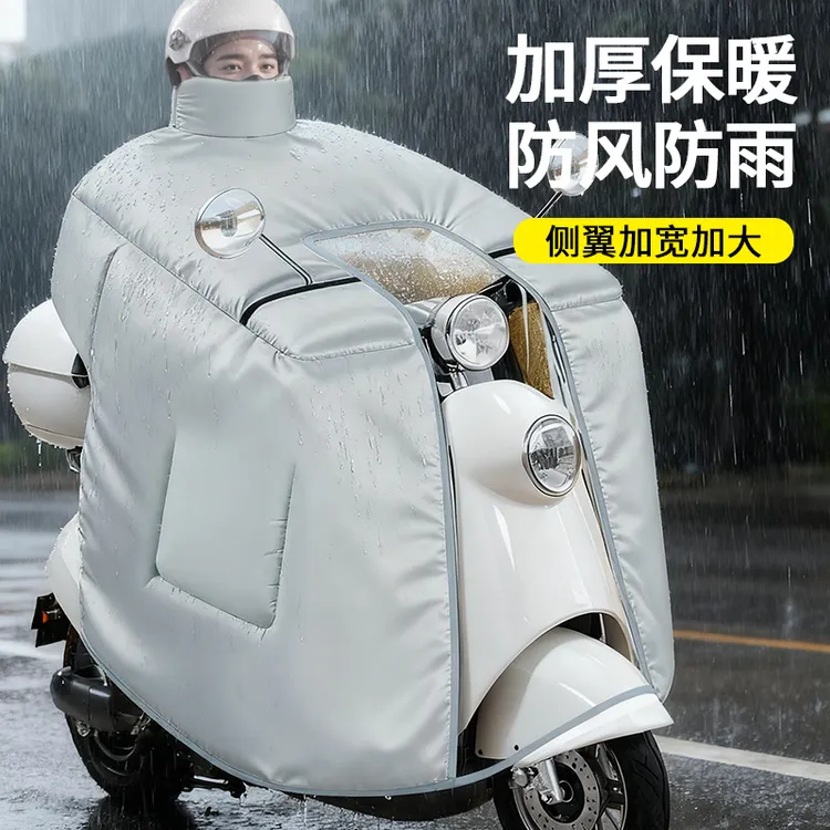 电动车挡风被冬款加厚防雨防水加绒电瓶车防风2025最新款加大冬季