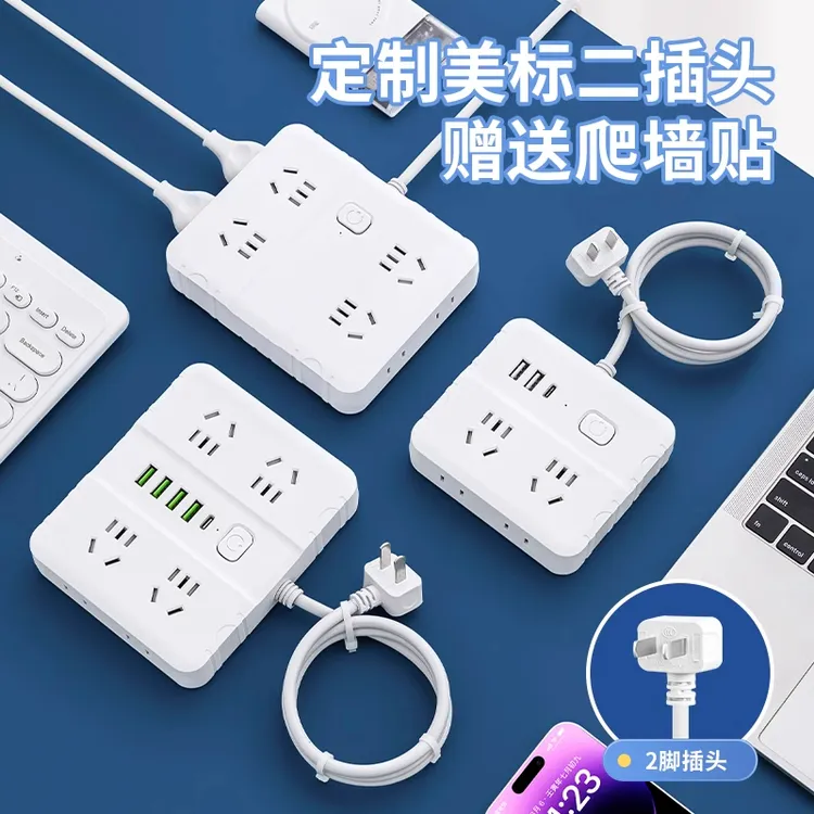 超薄2孔插头插座带线多孔排插两脚插板带USB二项插线板双头插排