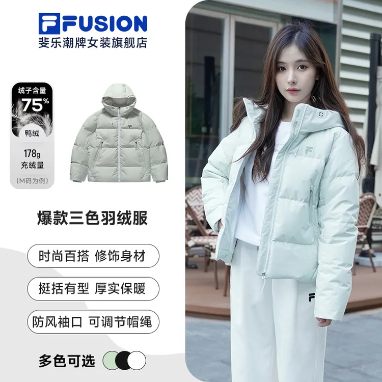 【爆款返场】FILA斐乐潮牌新款运动羽绒服琥珀流光风三防保暖外套