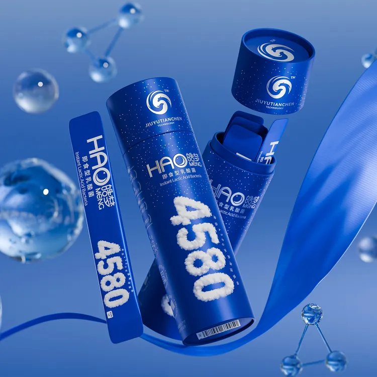 【皓梦中秋好礼】即食型乳酸菌五利菌株活性益生菌三层包埋体验装