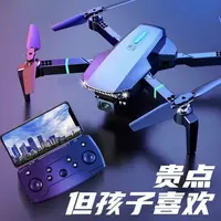 遥控直升无人机航模初学者入门定高充电耐用遥控飞机