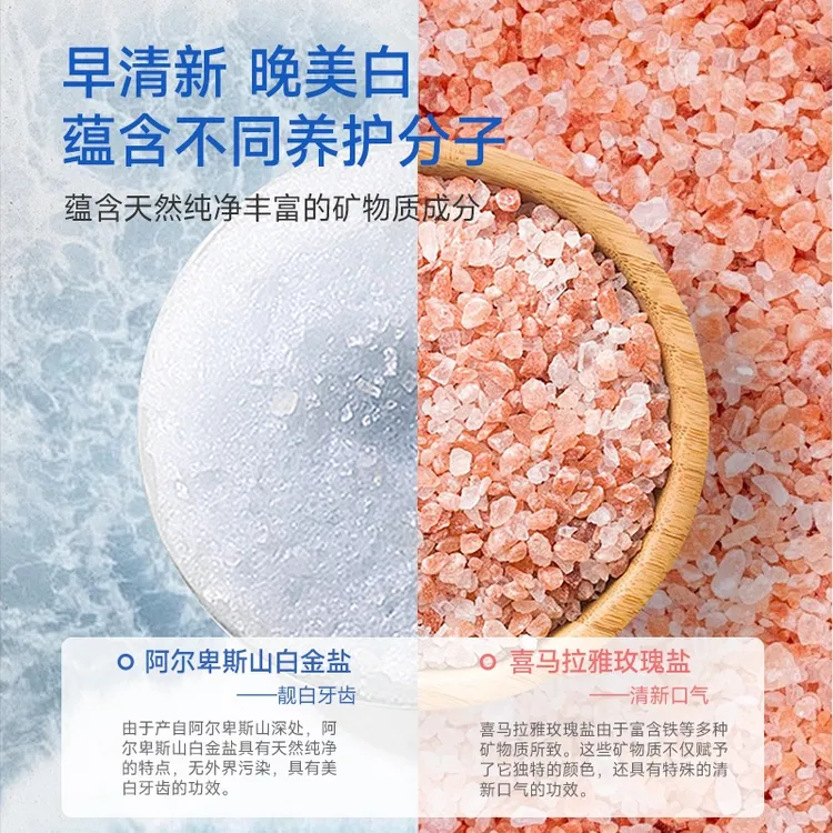 【年终福利】Kiese慕斯牙膏天然洁牙慕斯清新靓白多效合一