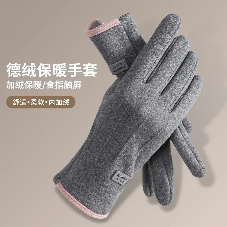 德绒手套男女秋冬季防风加绒保暖触屏户外防水防寒电动车骑行手套