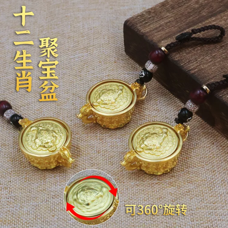 十二生肖金蟾聚宝盆转转招财进宝高档汽车钥匙扣挂件精致钥匙吊坠