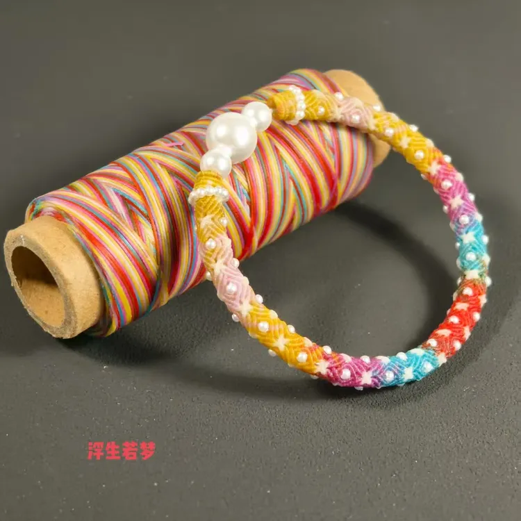 0.35段染扁蜡线五彩段染蜡线手工编织线材约120米