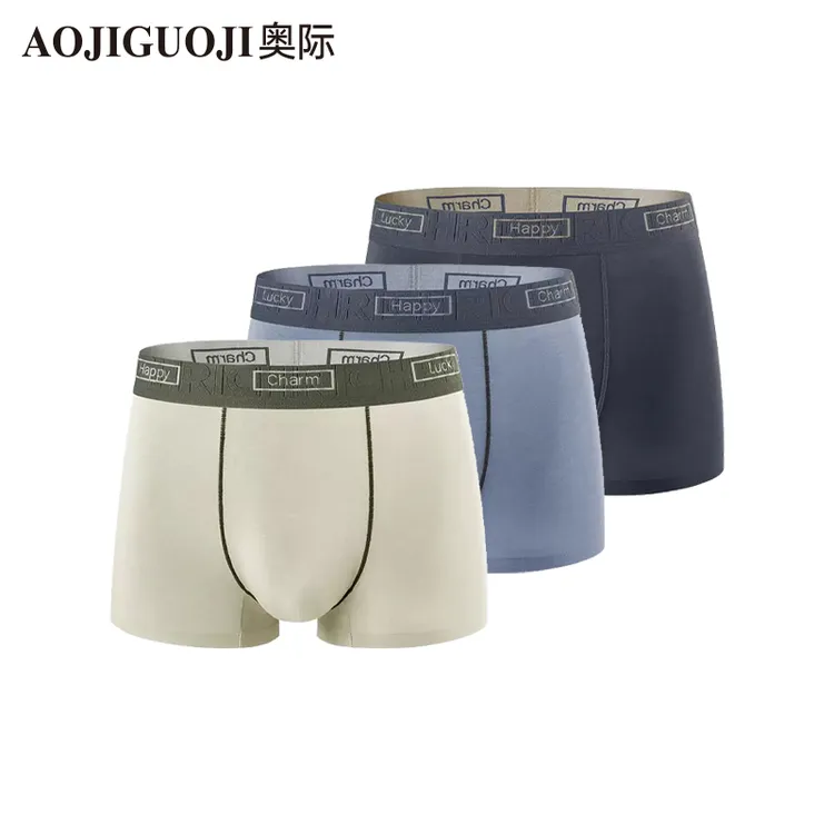 奥际莫代尔内裤男士平角四角短裤夏季薄款透气无痕大码内裤男款