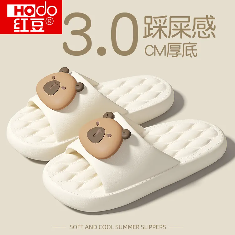红豆云朵拖鞋女夏季2025新款厚底踩屎感情侣家居室内防滑洗澡凉拖