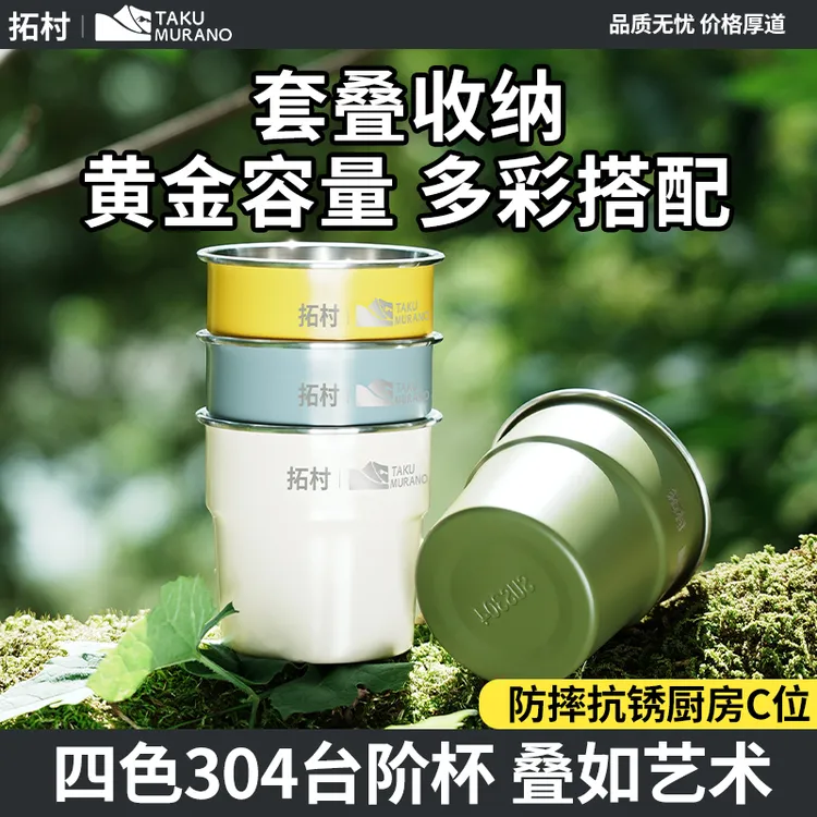 卡式炉户外烧水壶户外茶具漱口杯烧水壶户外户外茶具套装便携