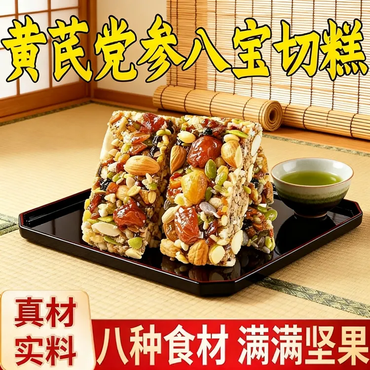 正宗营养传统手工真材实料好吃看得见干货海带jzh鑫藕塘3商品图