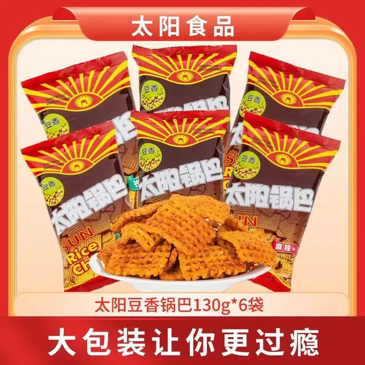 【太阳锅巴】网红爆款锅巴大份量多味追剧解馋酥脆办公寝室休闲零食