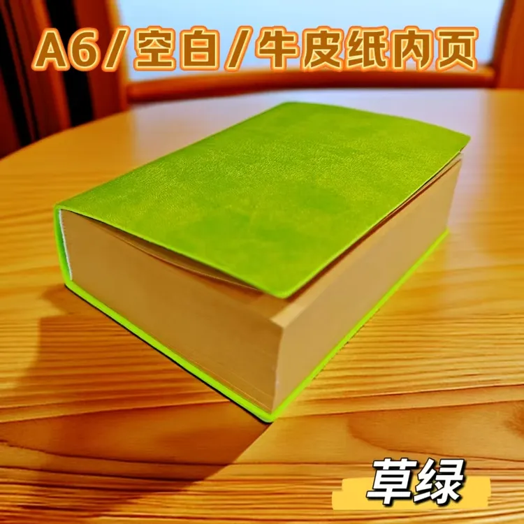 加厚随身A6小绿本笔记本空白记事本学生办公绘画草稿通用【U5】