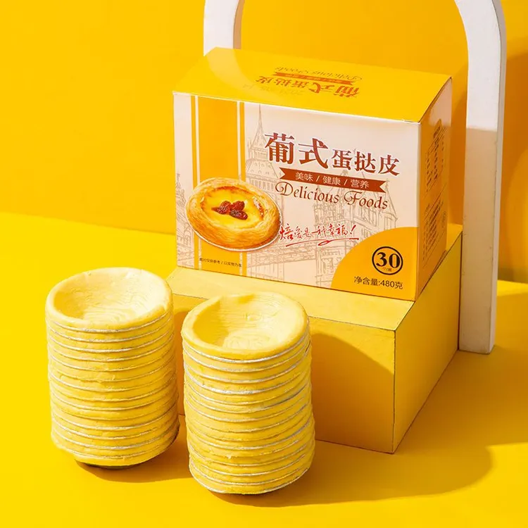 葡式蛋挞皮蛋挞液带锡底大蛋挞批发半成品家庭装速冻烘焙原料商品图
