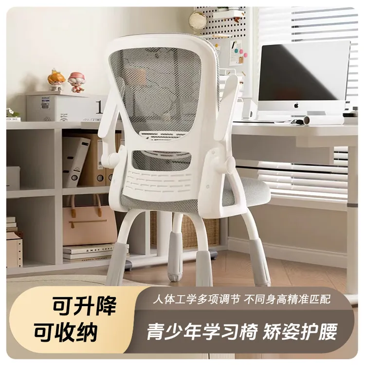 学习椅子久坐初高中小学生写作业专用椅舒适家用书桌写字儿童座椅
