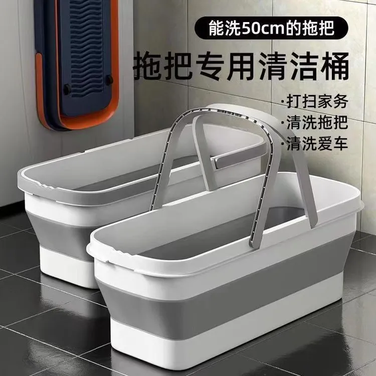 大号家用折叠拖把桶硅胶折叠桶沥水盆洗车涮地板水桶长方形拖布桶
