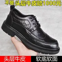 88头层牛皮透气车缝线休闲皮鞋秋季商务皮鞋系带单鞋休闲鞋百搭