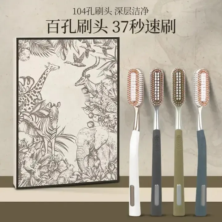 【巨无霸大刷头】高效清洁宽头牙刷便携礼盒舒适洁齿孕产用品3商品图