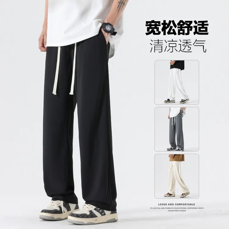 高级感休闲黑色直筒长裤男士夏季潮流百搭宽松型运动潮牌垂感版型