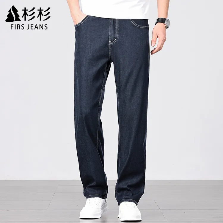 FIRS JEANS杉杉高档牛仔裤男士春秋季新款宽松百搭休闲长裤子男款